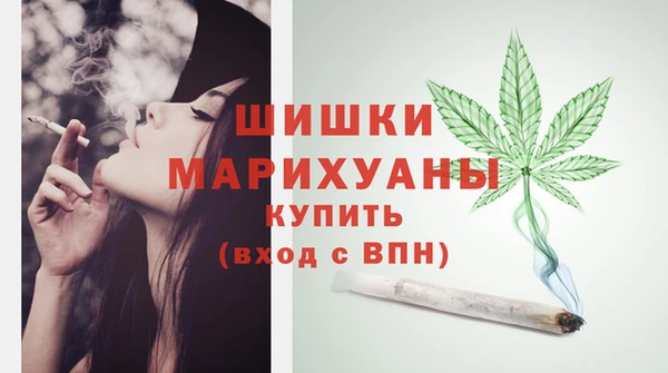 mdma Бугульма