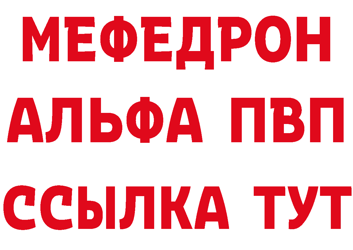 ГАШ Ice-O-Lator зеркало нарко площадка гидра Белогорск