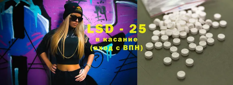 где можно купить   Белогорск  LSD-25 экстази кислота 